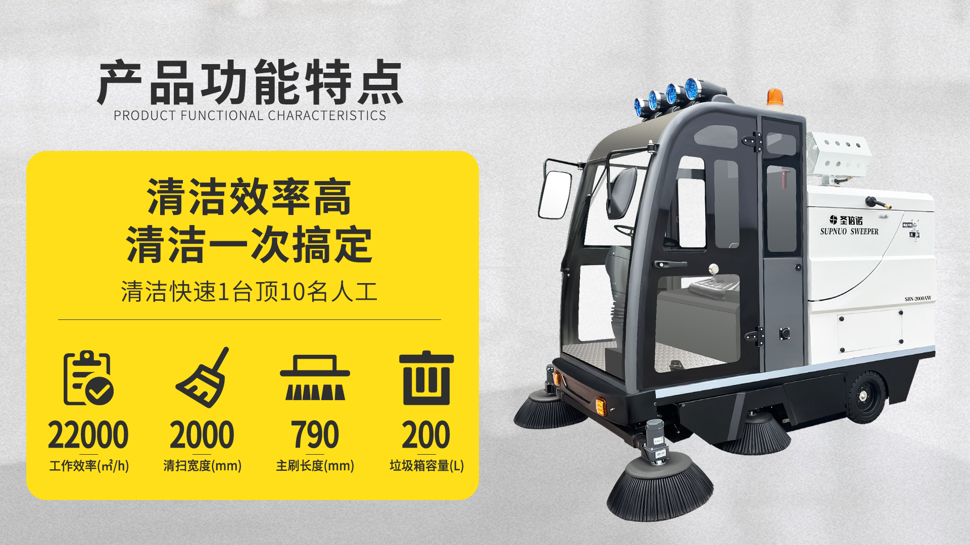 哈密如何选择适合的电动扫地车？